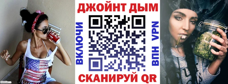 Названия наркотиков Саяногорск Cocaine Бошки Шишки Меф Гашиш