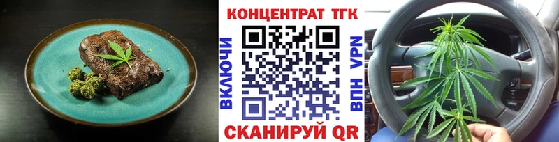 Печенье с ТГК конопля Саяногорск