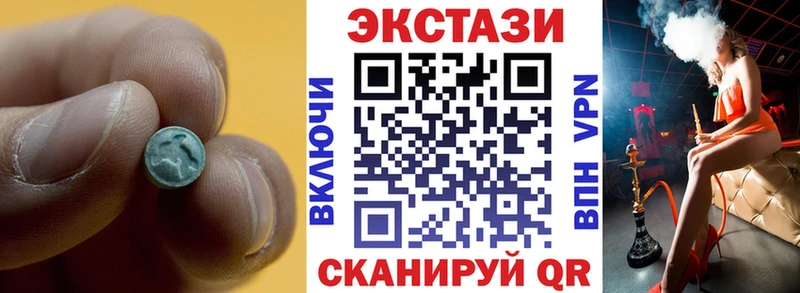 Экстази Дубай  Саяногорск 