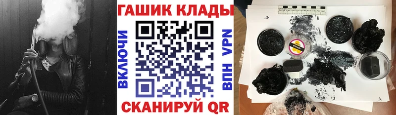 ГАШИШ гарик  магазин    Саяногорск 