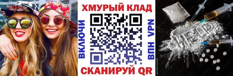 где купить наркоту  Саяногорск  ссылка на мегу как войти  ГЕРОИН белый 