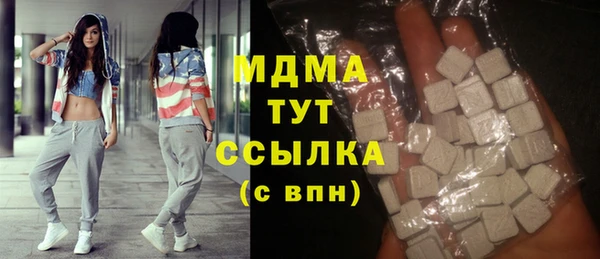 трава Ельня