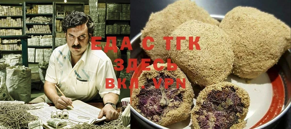 кокаин перу Богданович