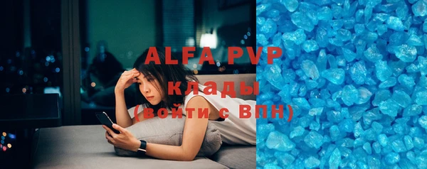 a pvp Богородск