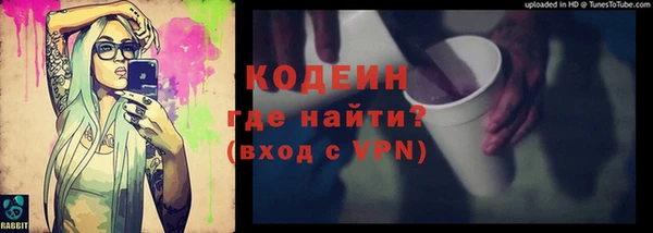 COCAINE Кодинск