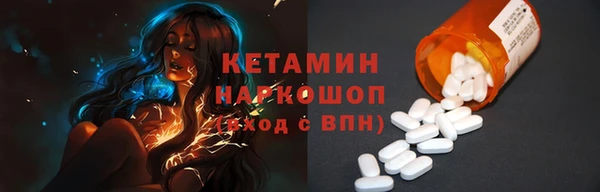 PSILOCYBIN Богородицк