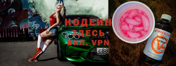 кокаин перу Богданович