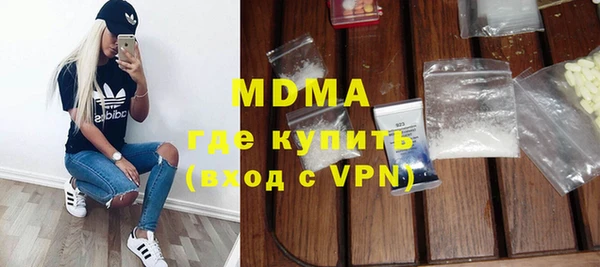 PSILOCYBIN Богородицк