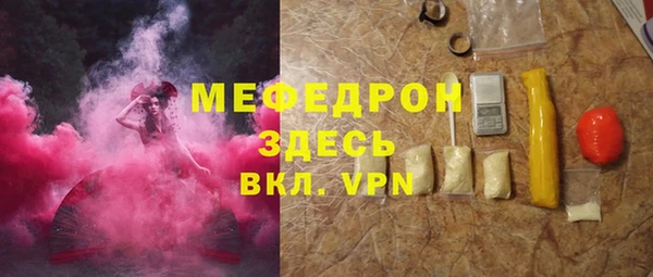 a pvp Богородск