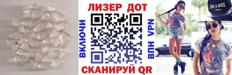 ЛСД экстази кислота  Саяногорск 