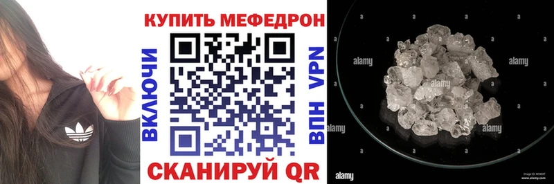 закладки  Саяногорск  KRAKEN зеркало  Мефедрон мяу мяу 