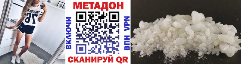 где найти наркотики  Саяногорск  Метадон кристалл 