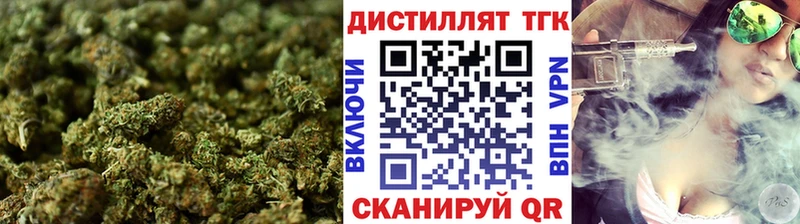 ТГК концентрат  магазин    Саяногорск 