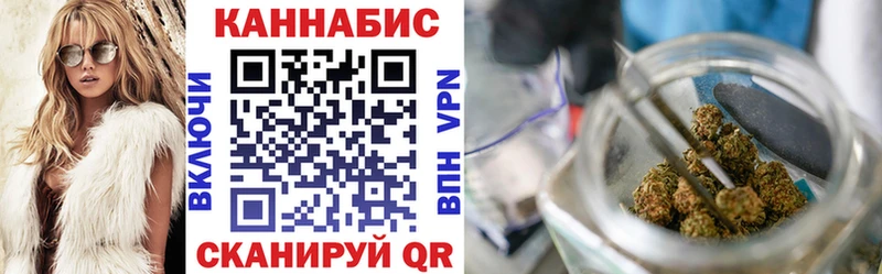 купить наркотики цена  гидра зеркало  Шишки марихуана VHQ  Саяногорск 